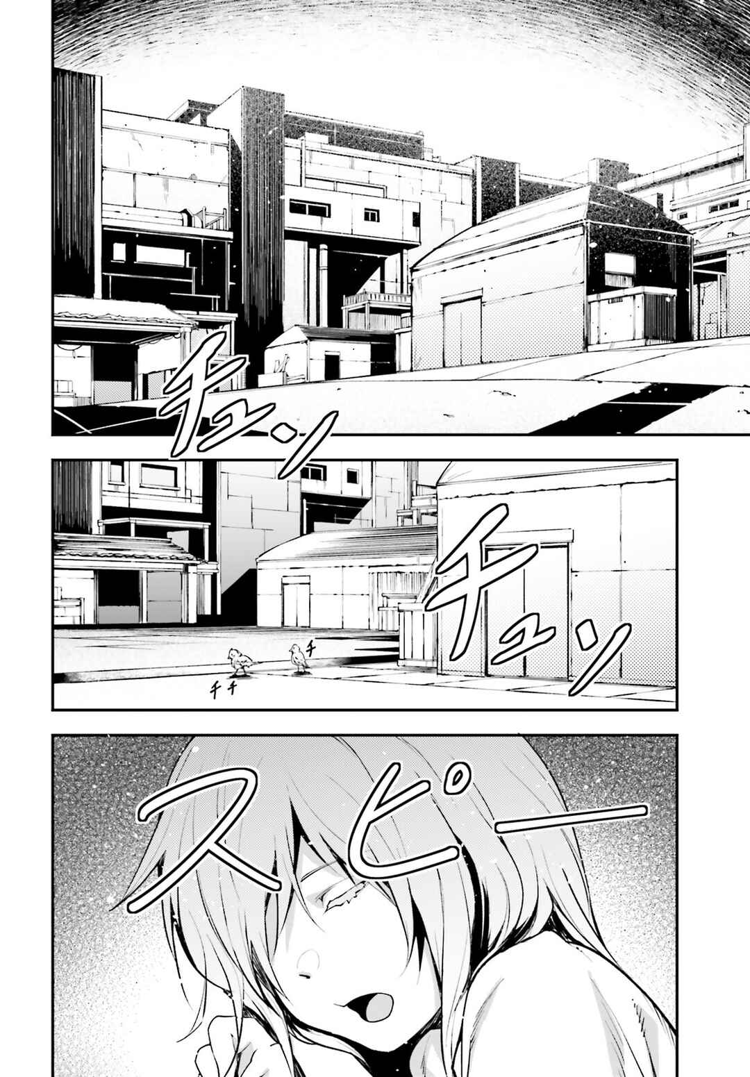 Chapter 63 - Page 2