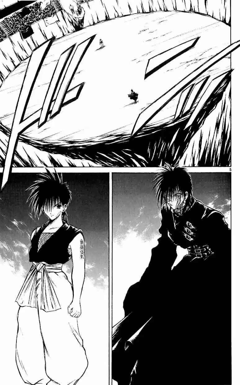 Chapter 142 - Page 4