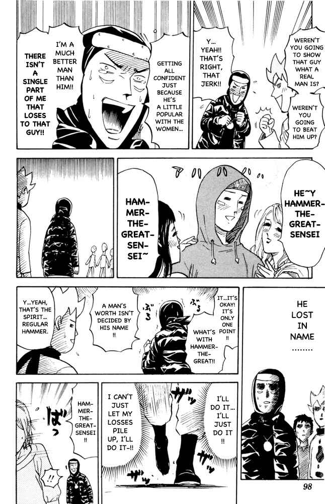 Chapter 73 - Page 4