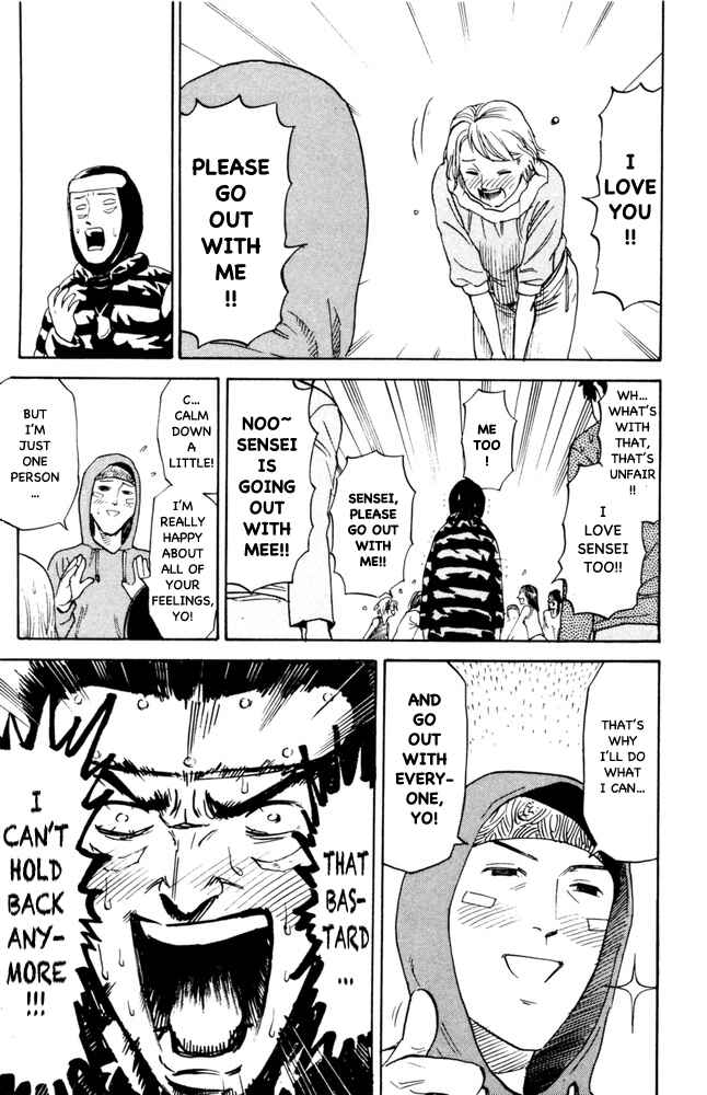 Chapter 73 - Page 5