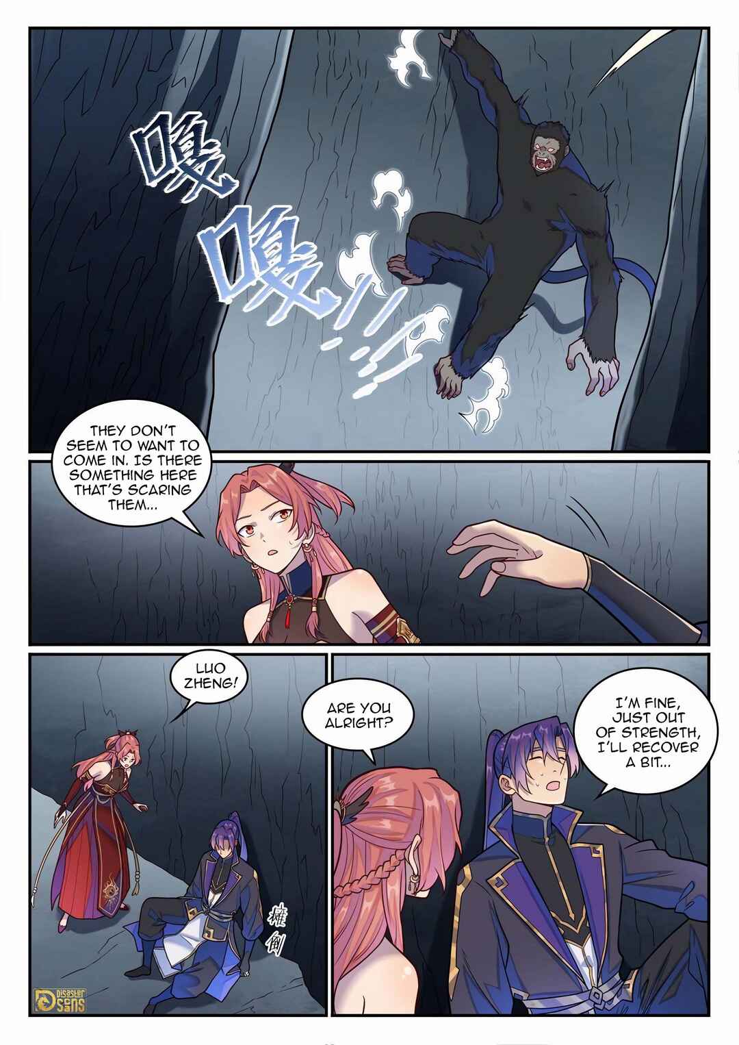 Chapter 1243 - Page 6