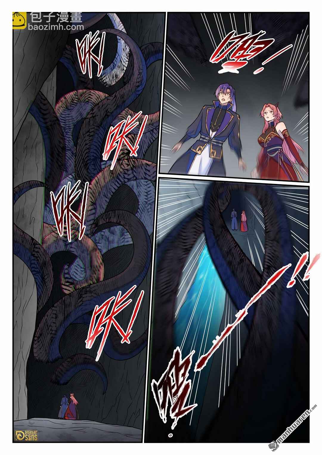 Chapter 1243 - Page 9