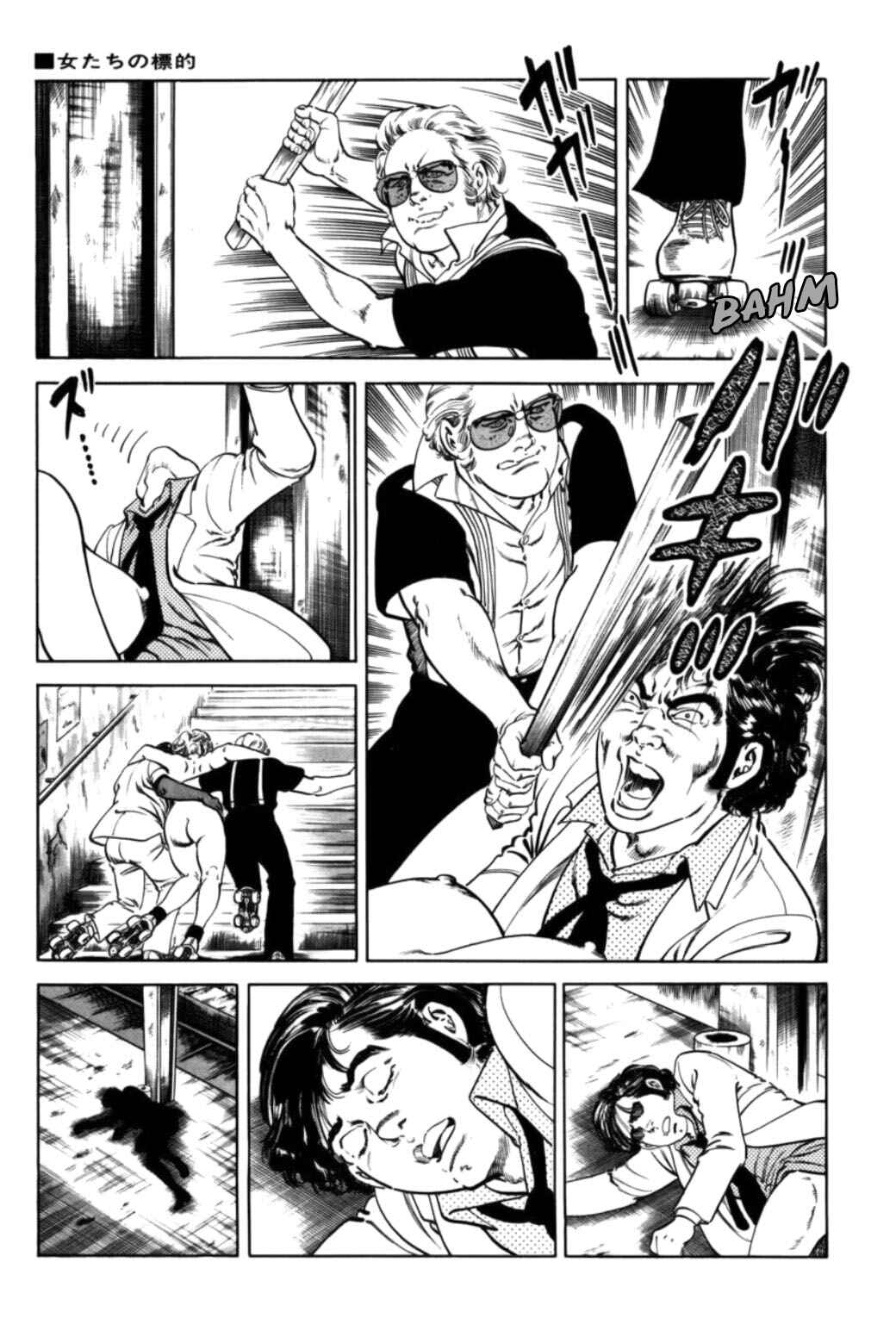 Chapter 71 - Page 14