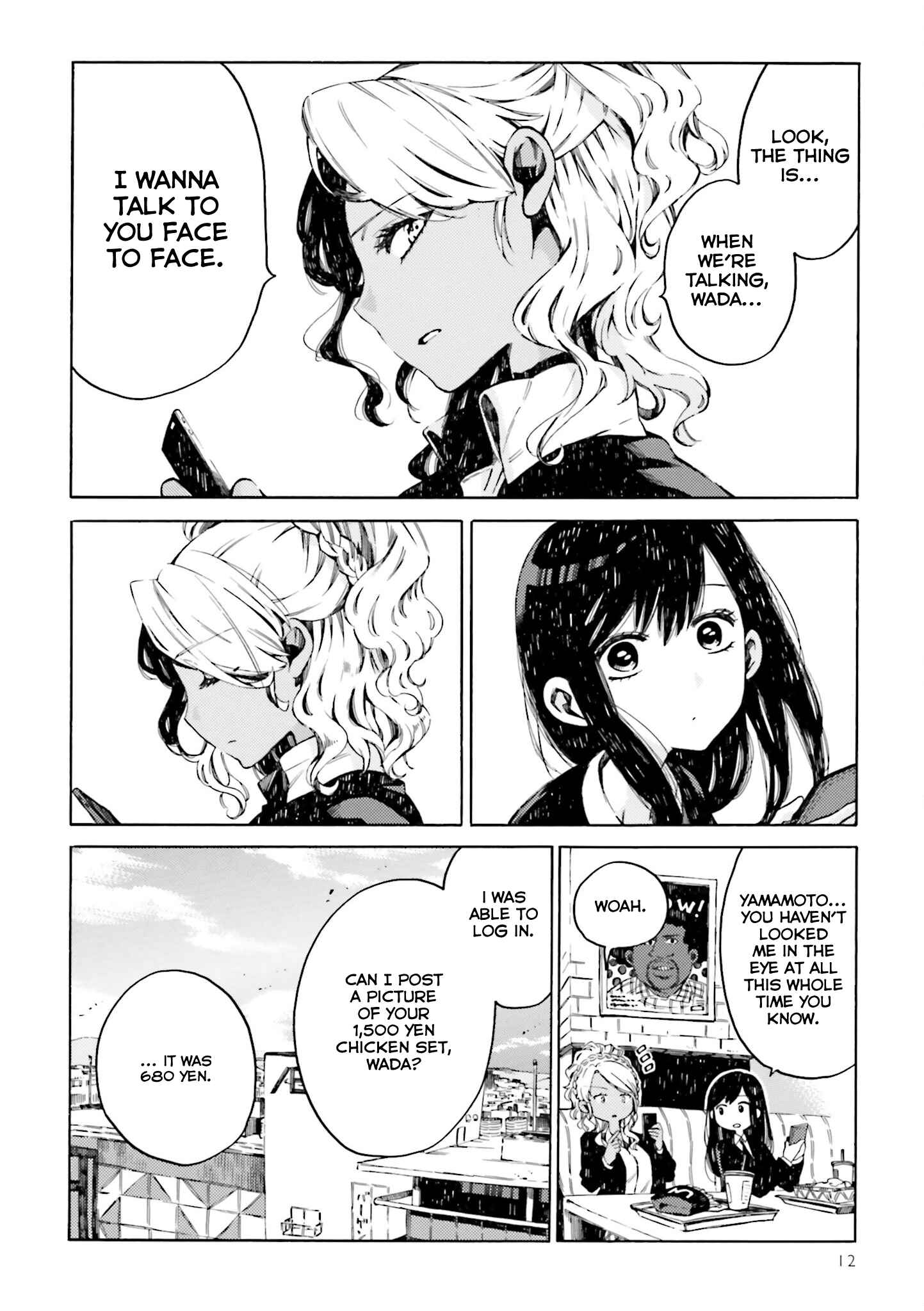 Chapter 1 - Page 13