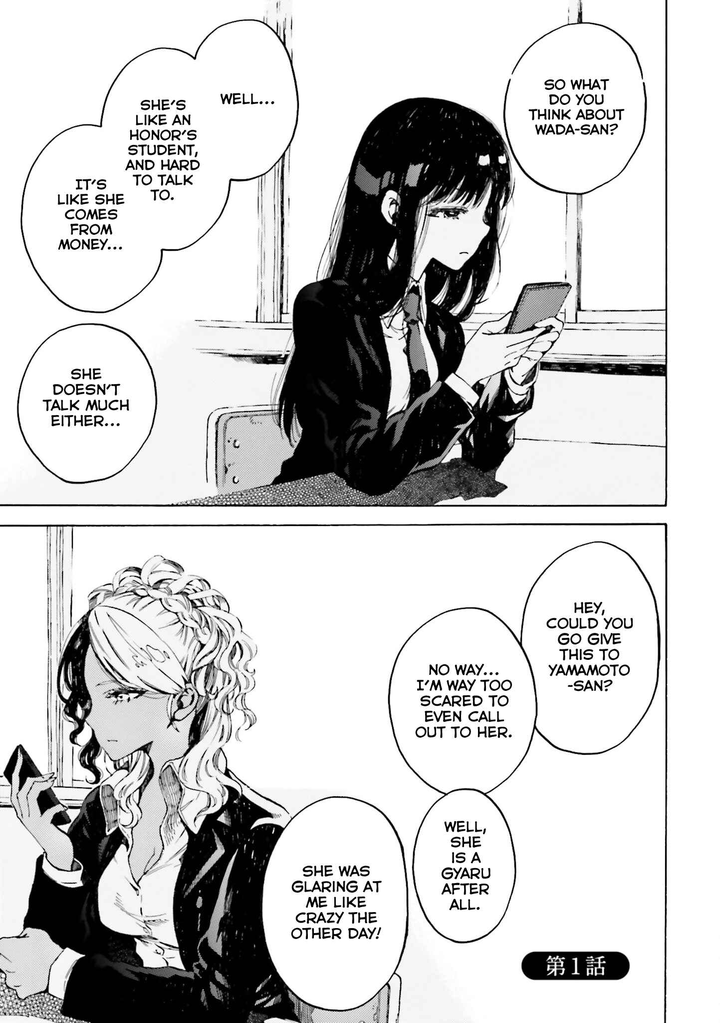 Chapter 1 - Page 4