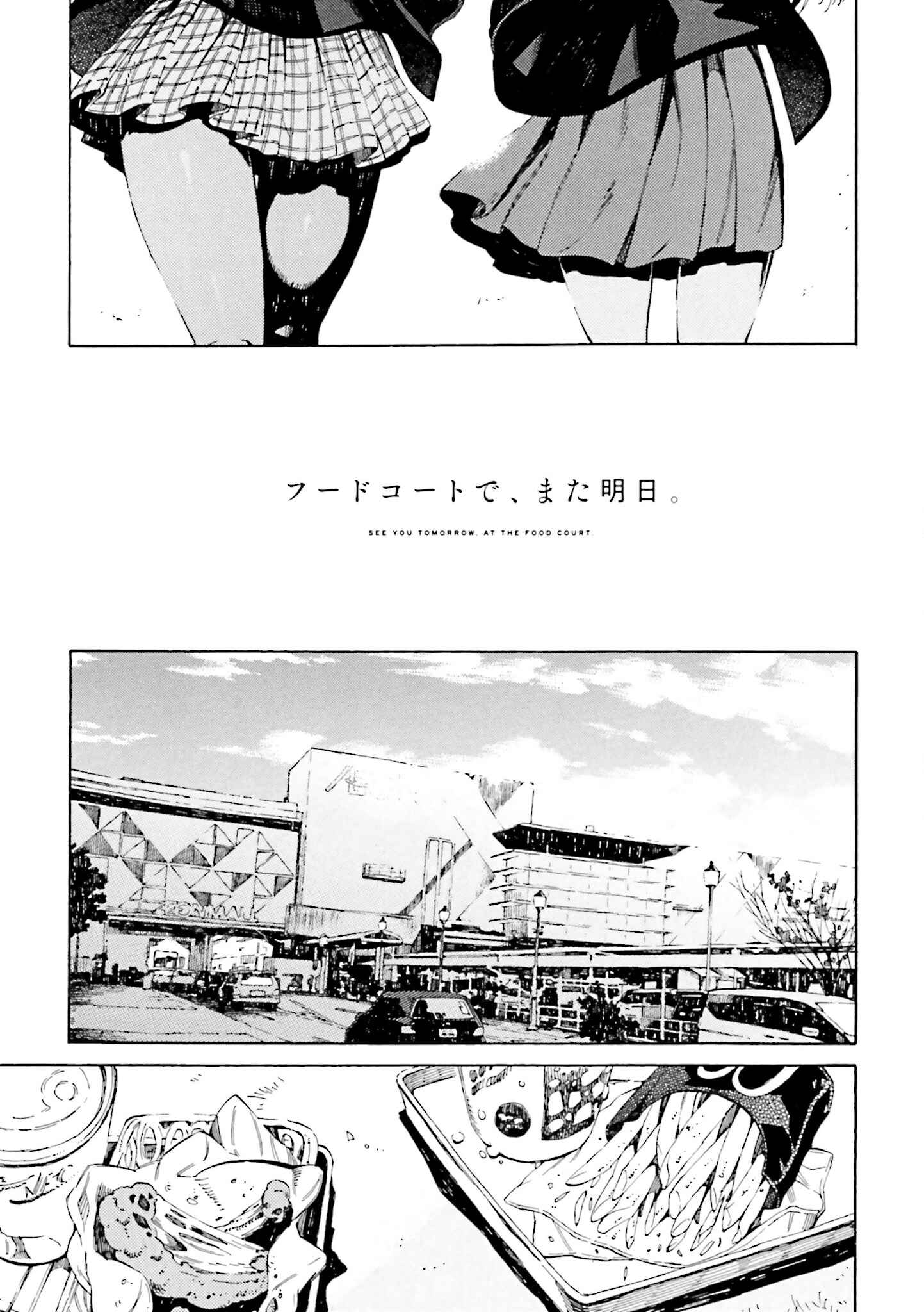 Chapter 1 - Page 7