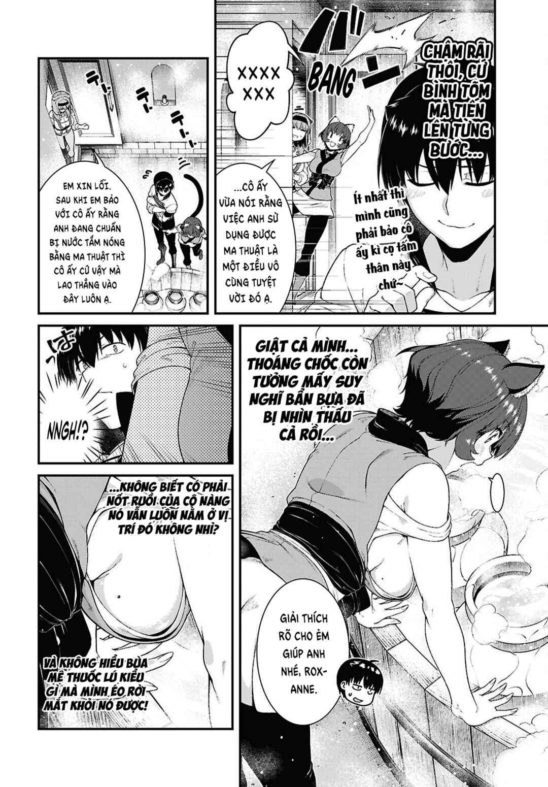 Chapter 105 - Page 7