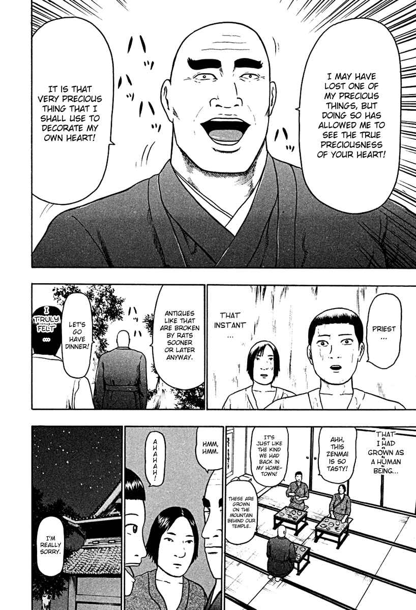 Chapter 44 - Page 11