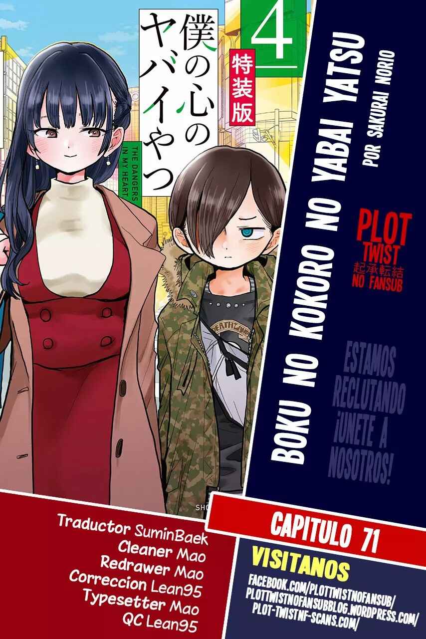 Chapter 71 - Page 1