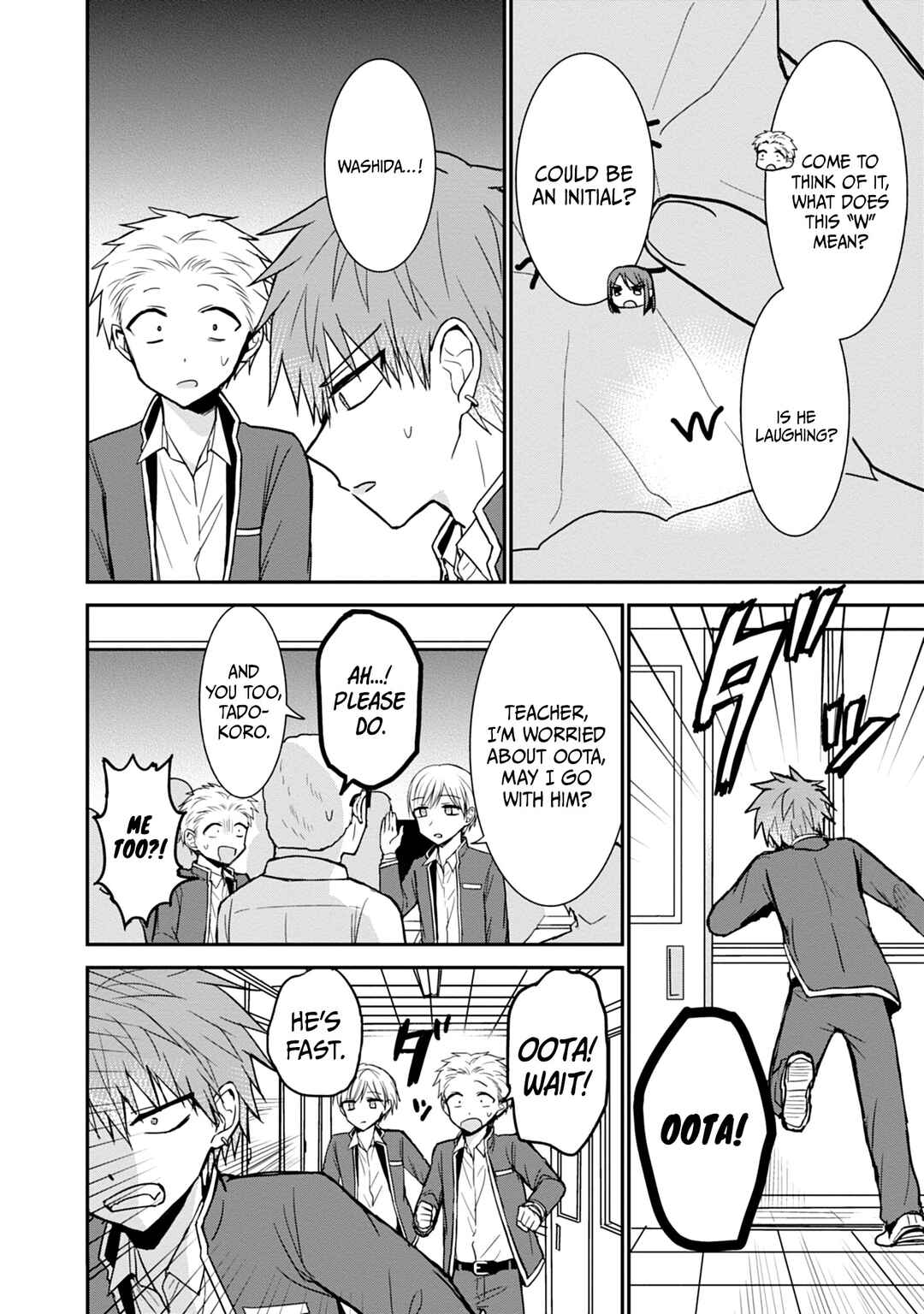 Chapter 94 - Page 3