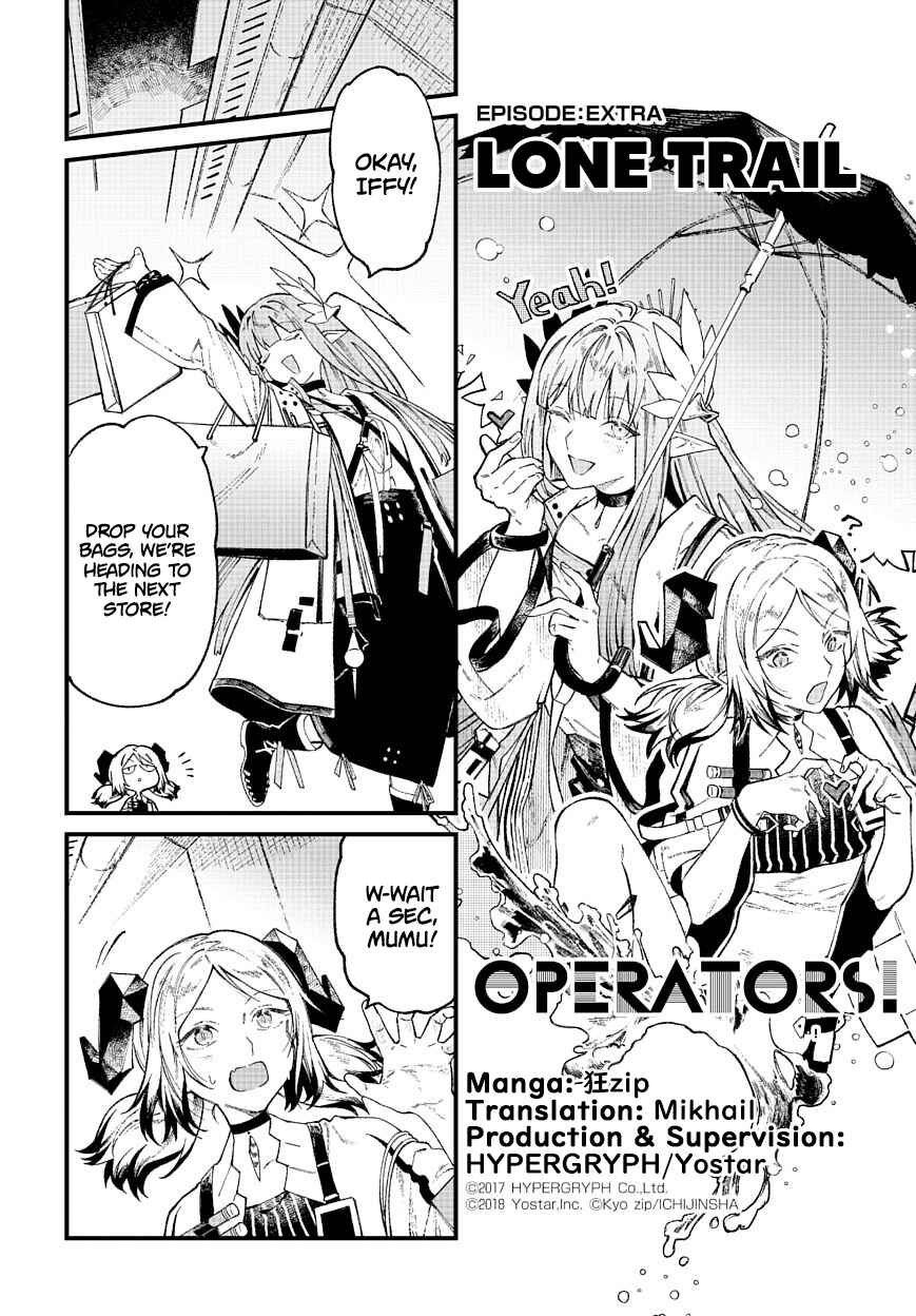 Chapter EXTRA: Lone Trail - Page 1