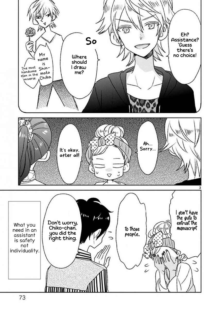 Chapter 13 - Page 3