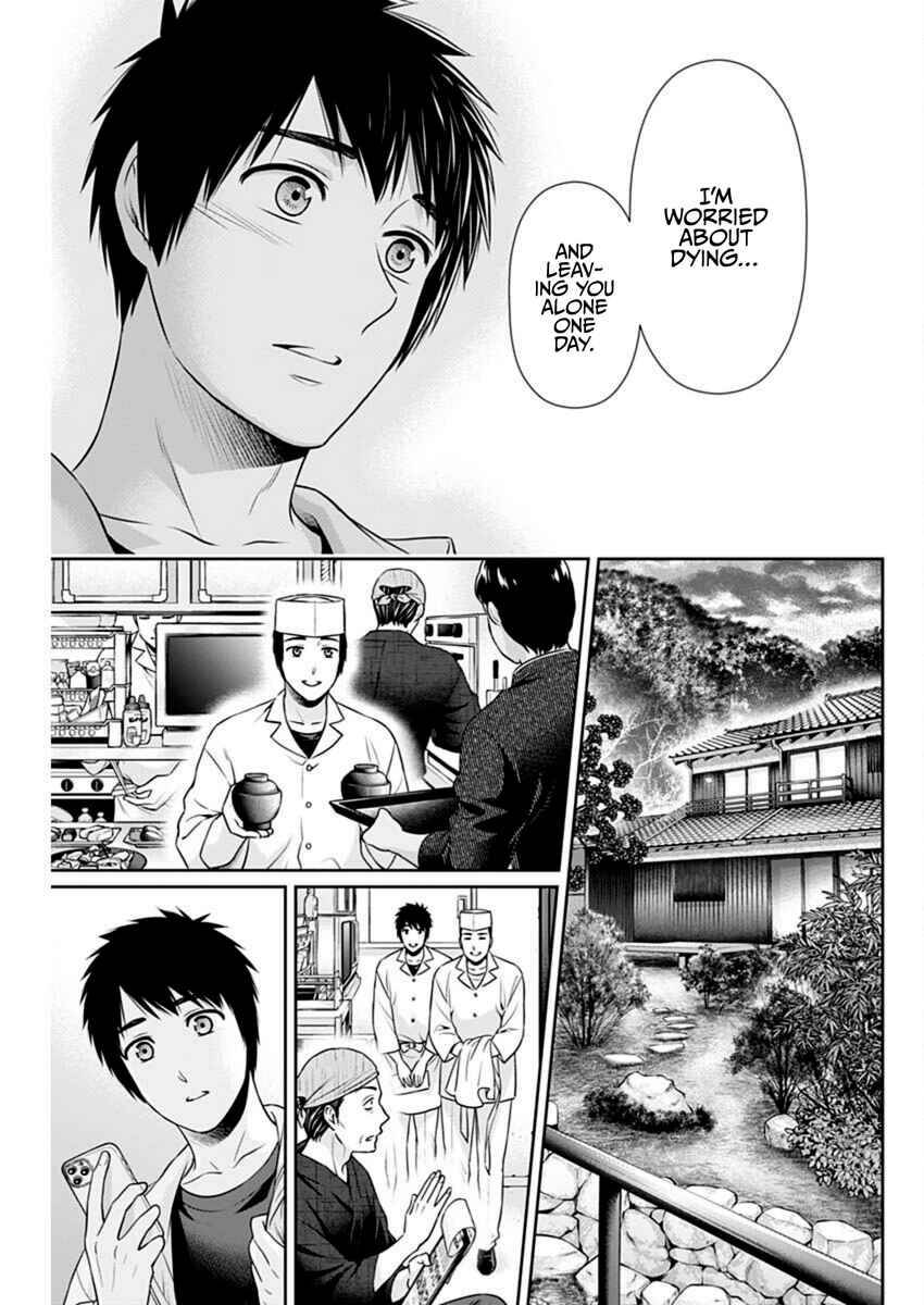 Chapter 44 - Page 15