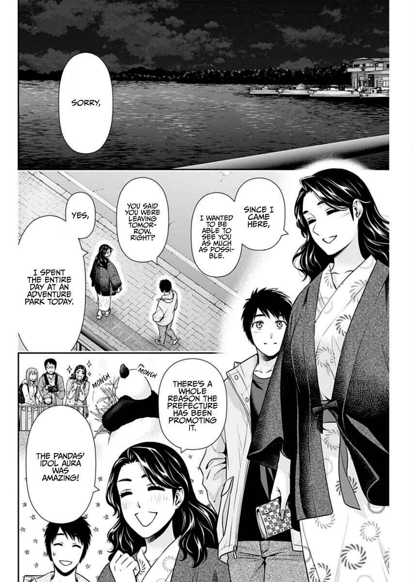 Chapter 44 - Page 16