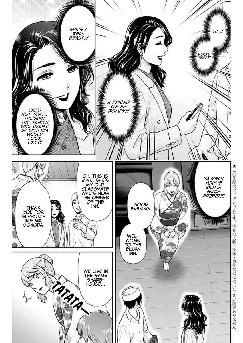 Chapter 44 - Page 3