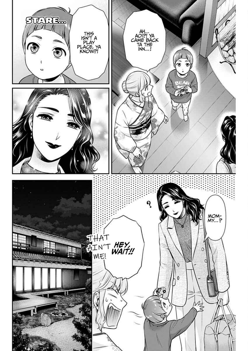 Chapter 44 - Page 4