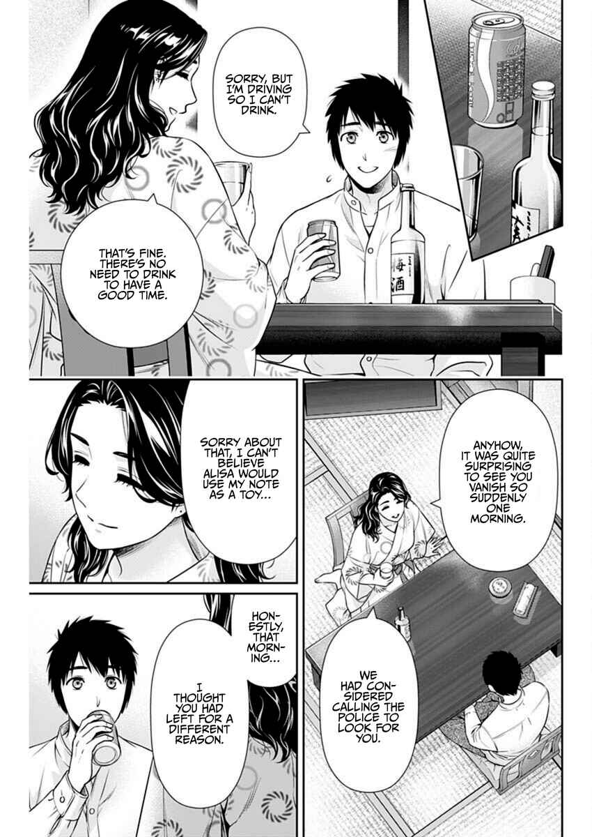Chapter 44 - Page 5