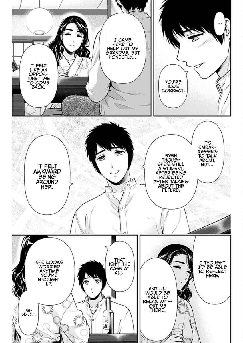 Chapter 44 - Page 7
