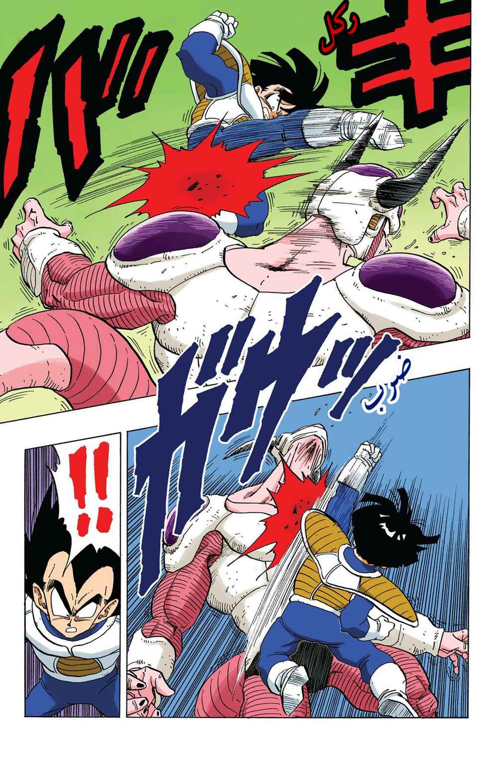 Chapter 297 - Page 6
