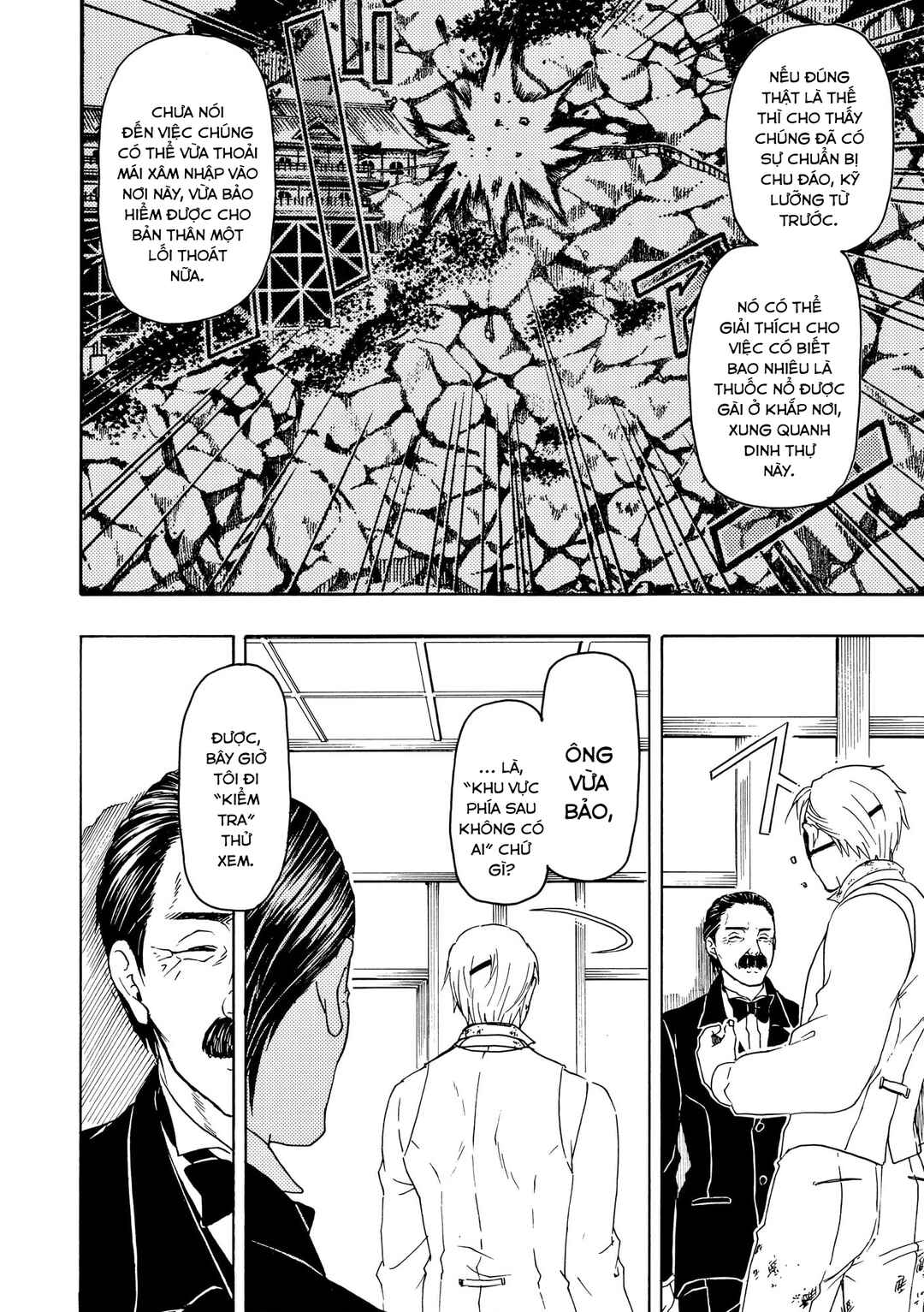 Chapter 77 - Page 32