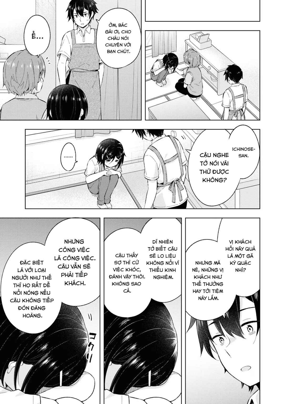 Chapter 24 - Page 21