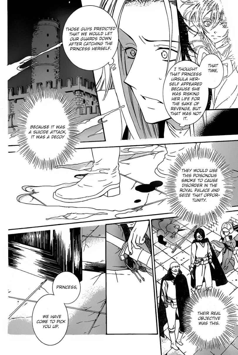 Chapter 51 - Page 18