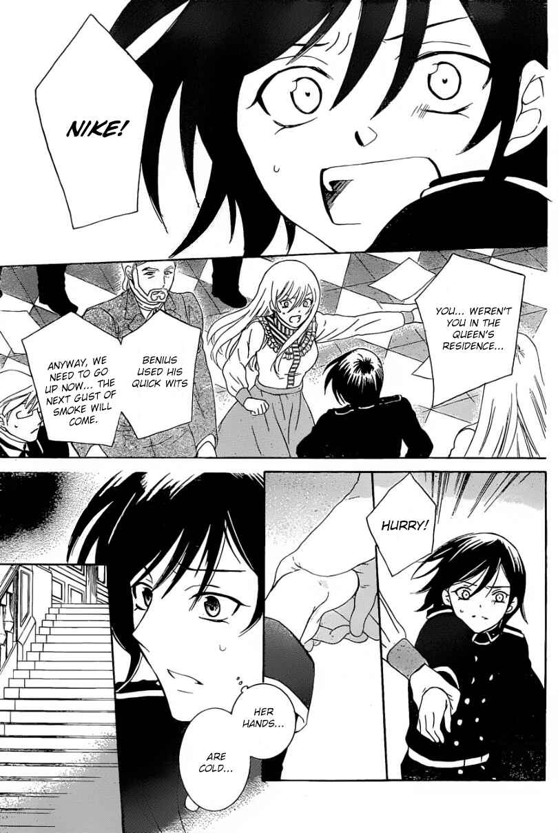 Chapter 51 - Page 23