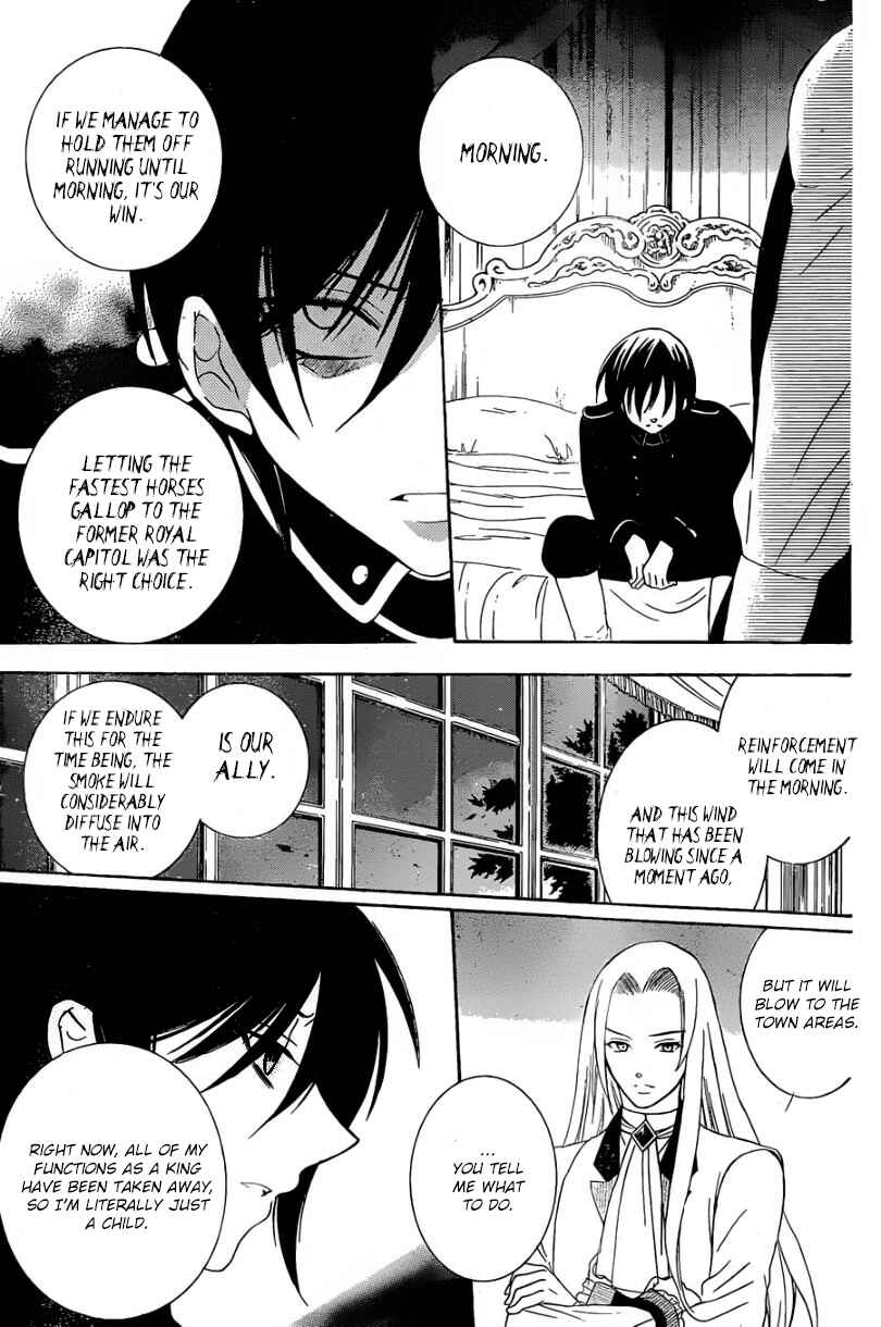 Chapter 51 - Page 25