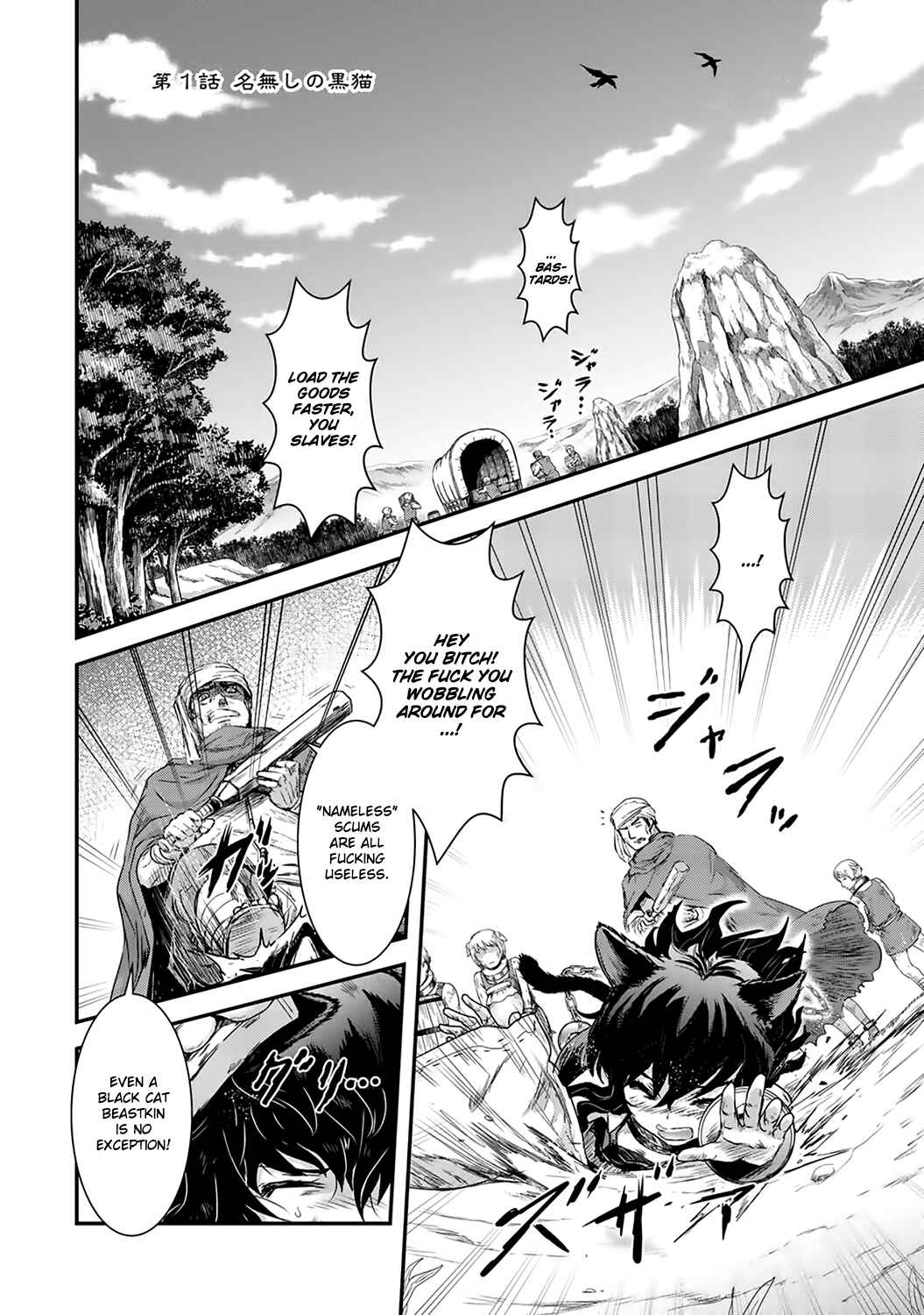 Chapter 1 - Page 2