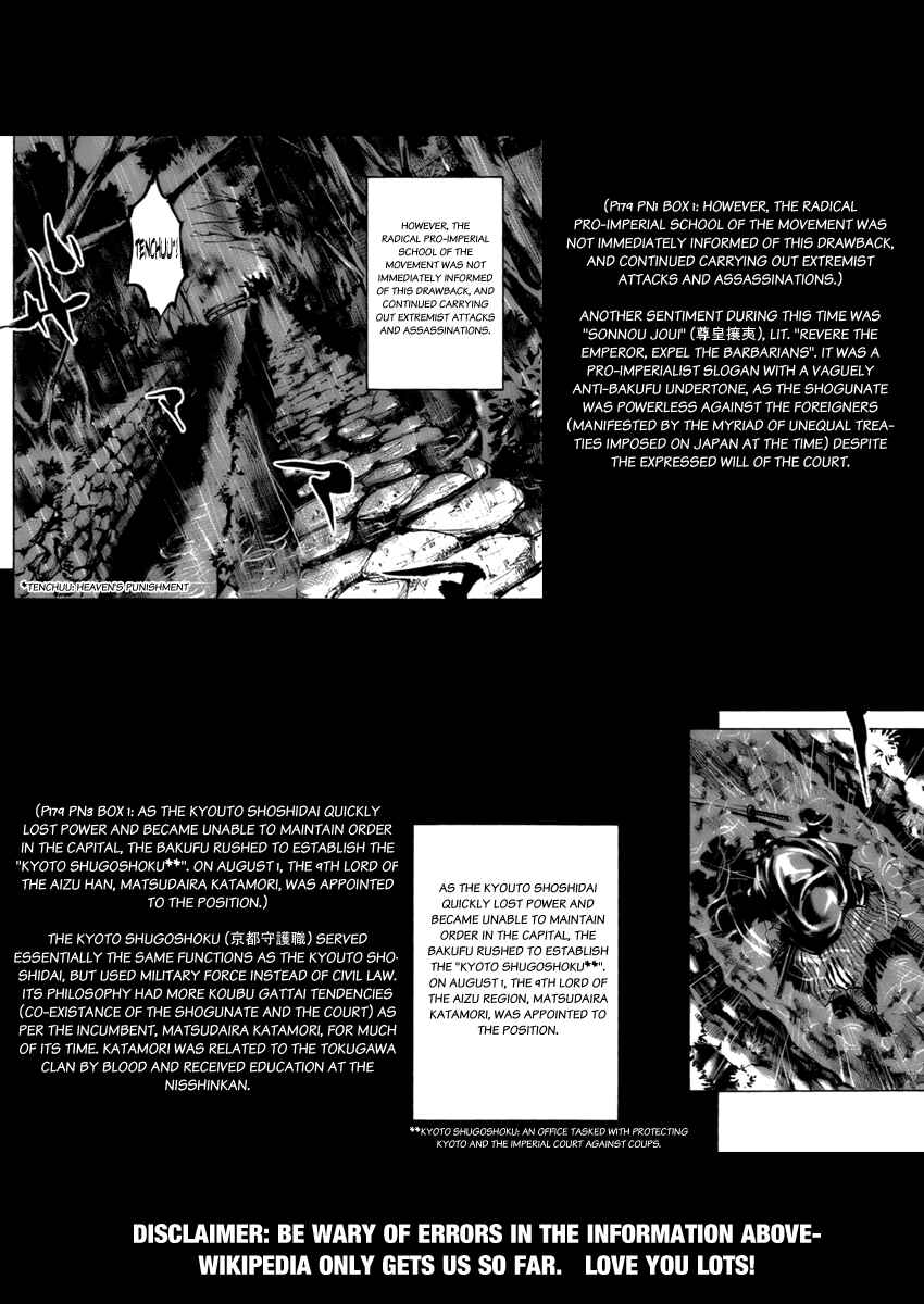 Chapter 81 - Page 21