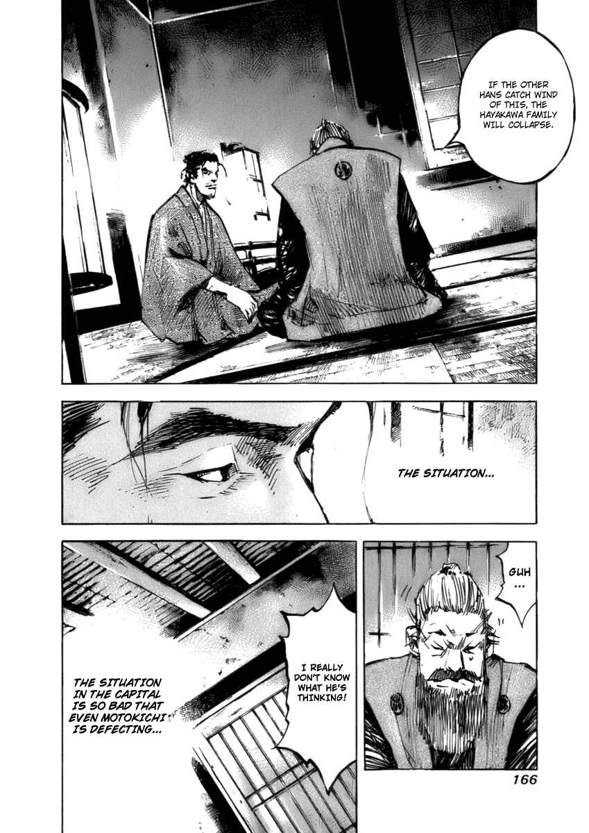 Chapter 81 - Page 5