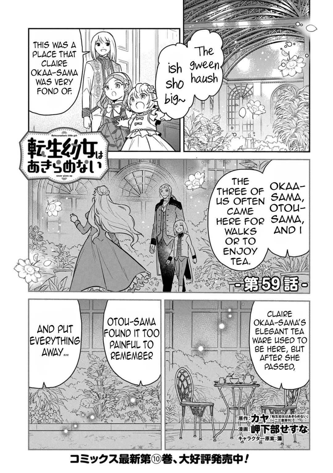 Chapter 59 - Page 4
