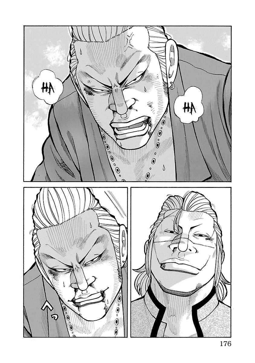 Chapter 19 - Page 30