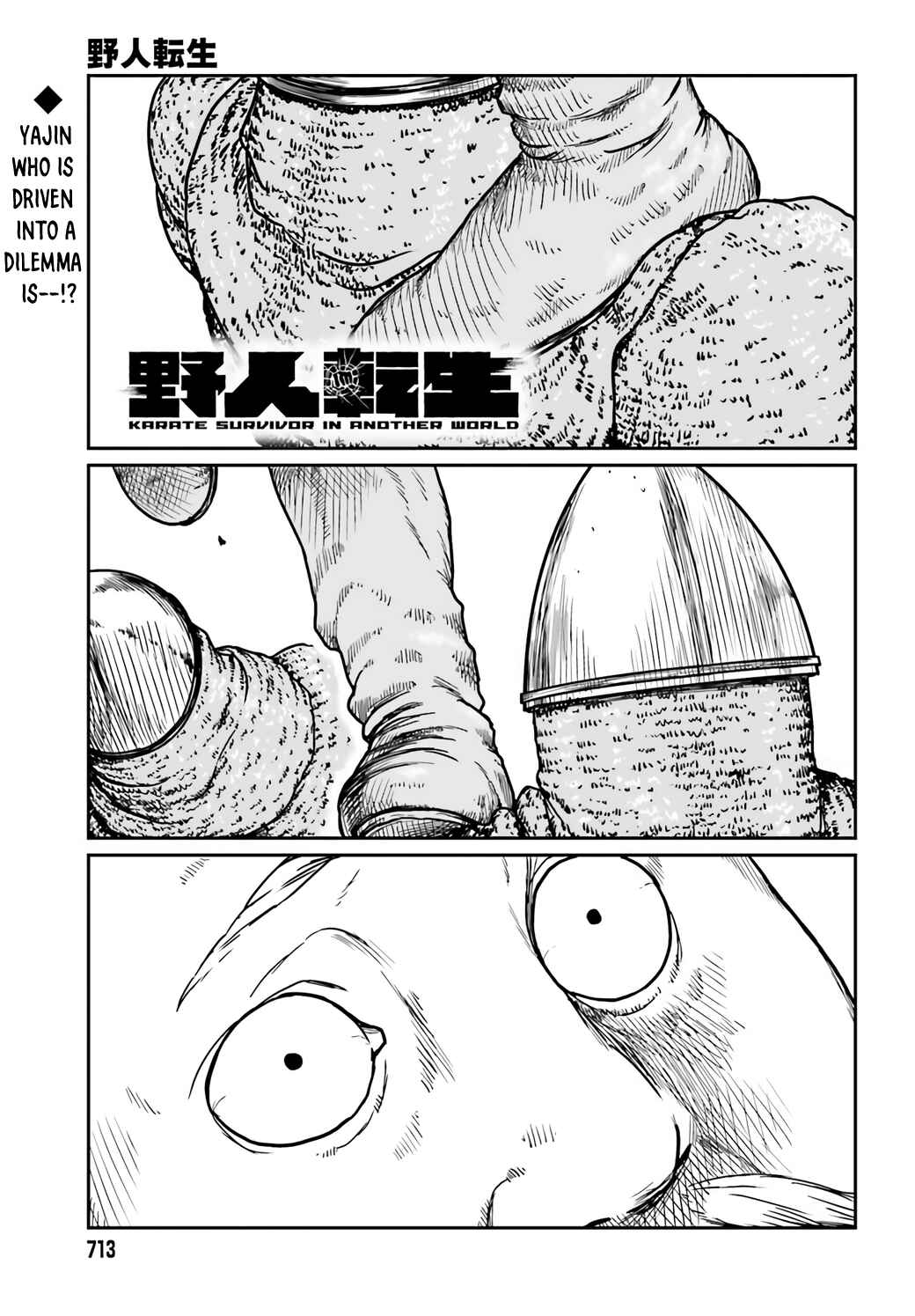 Chapter 30 - Page 1