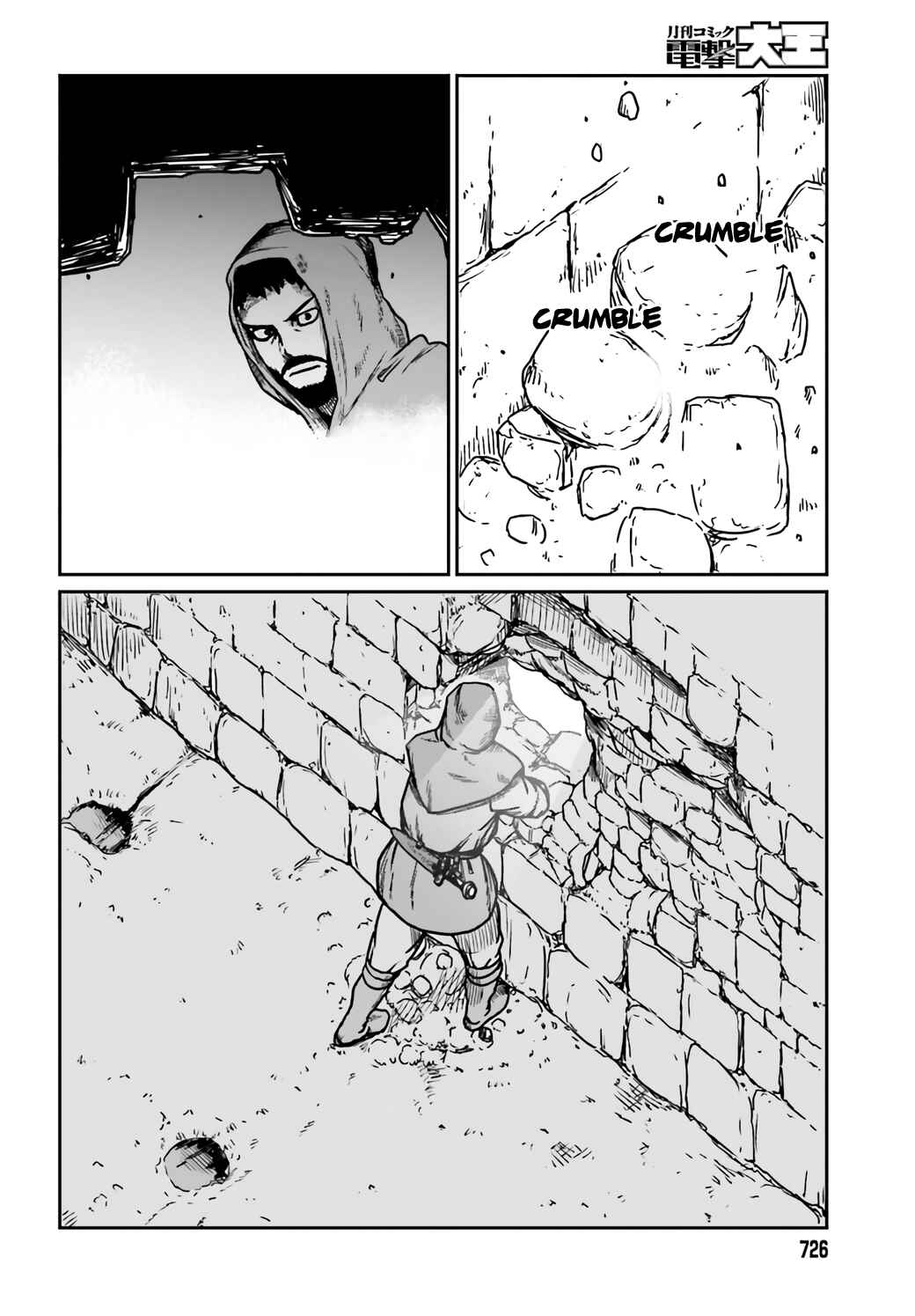 Chapter 30 - Page 14