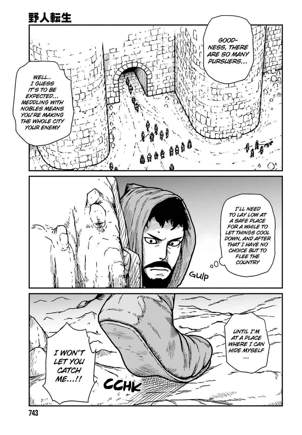 Chapter 30 - Page 17