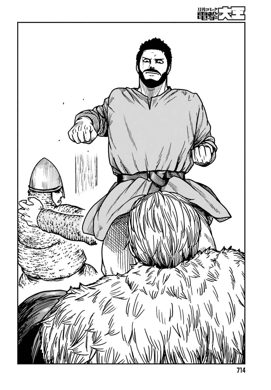 Chapter 30 - Page 2