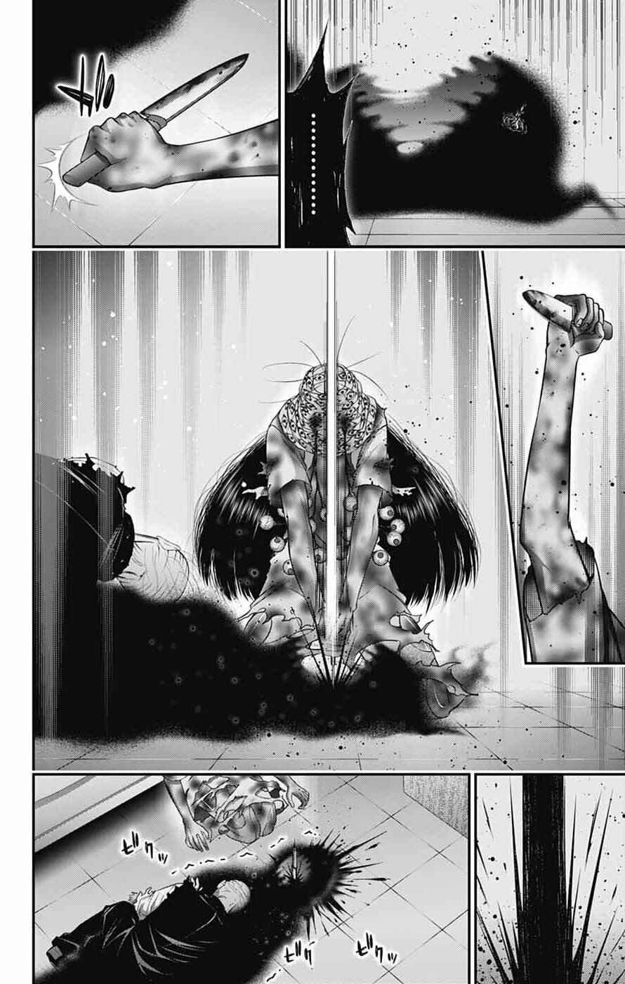 Chapter 69 - Page 26