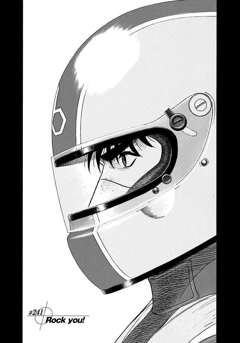 Chapter 241 - Page 1