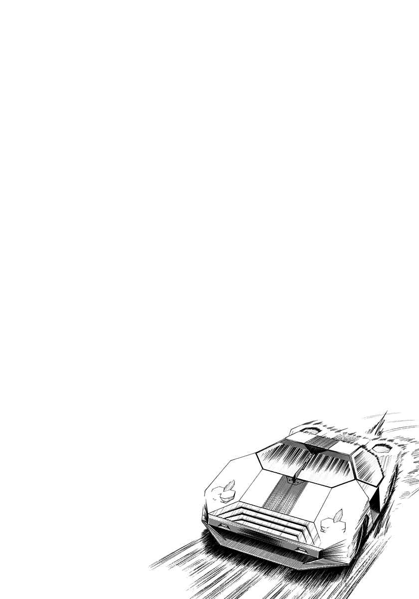 Chapter 241 - Page 14