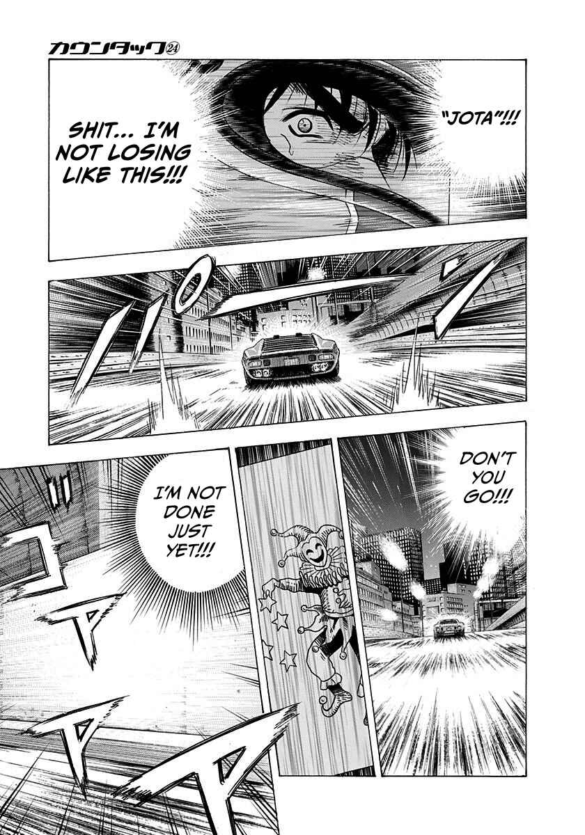 Chapter 241 - Page 7