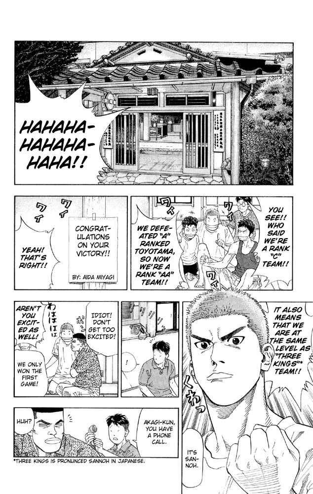 Chapter 215 - Page 7