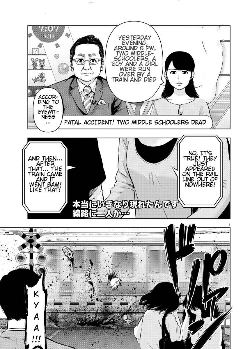 Chapter 79 - Page 1