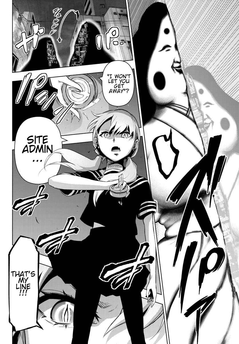 Chapter 79 - Page 17