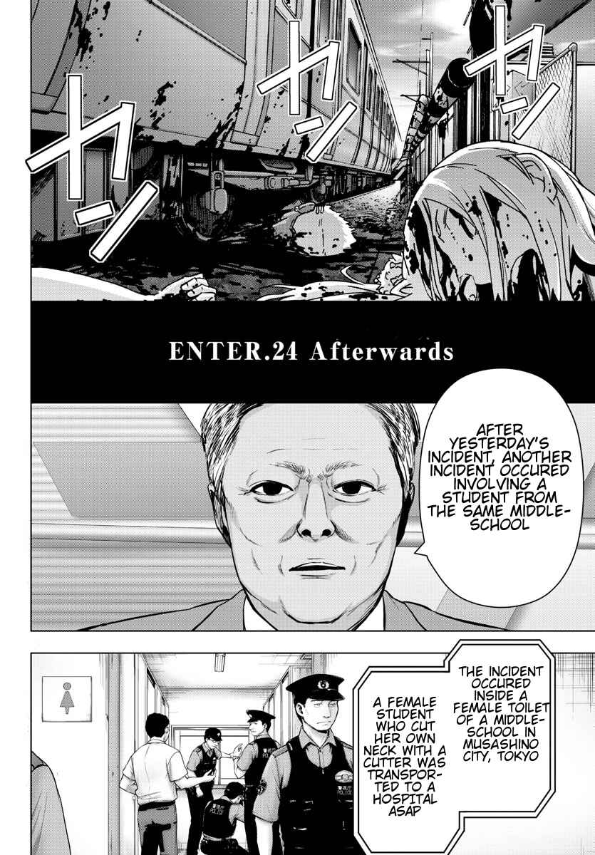 Chapter 79 - Page 2