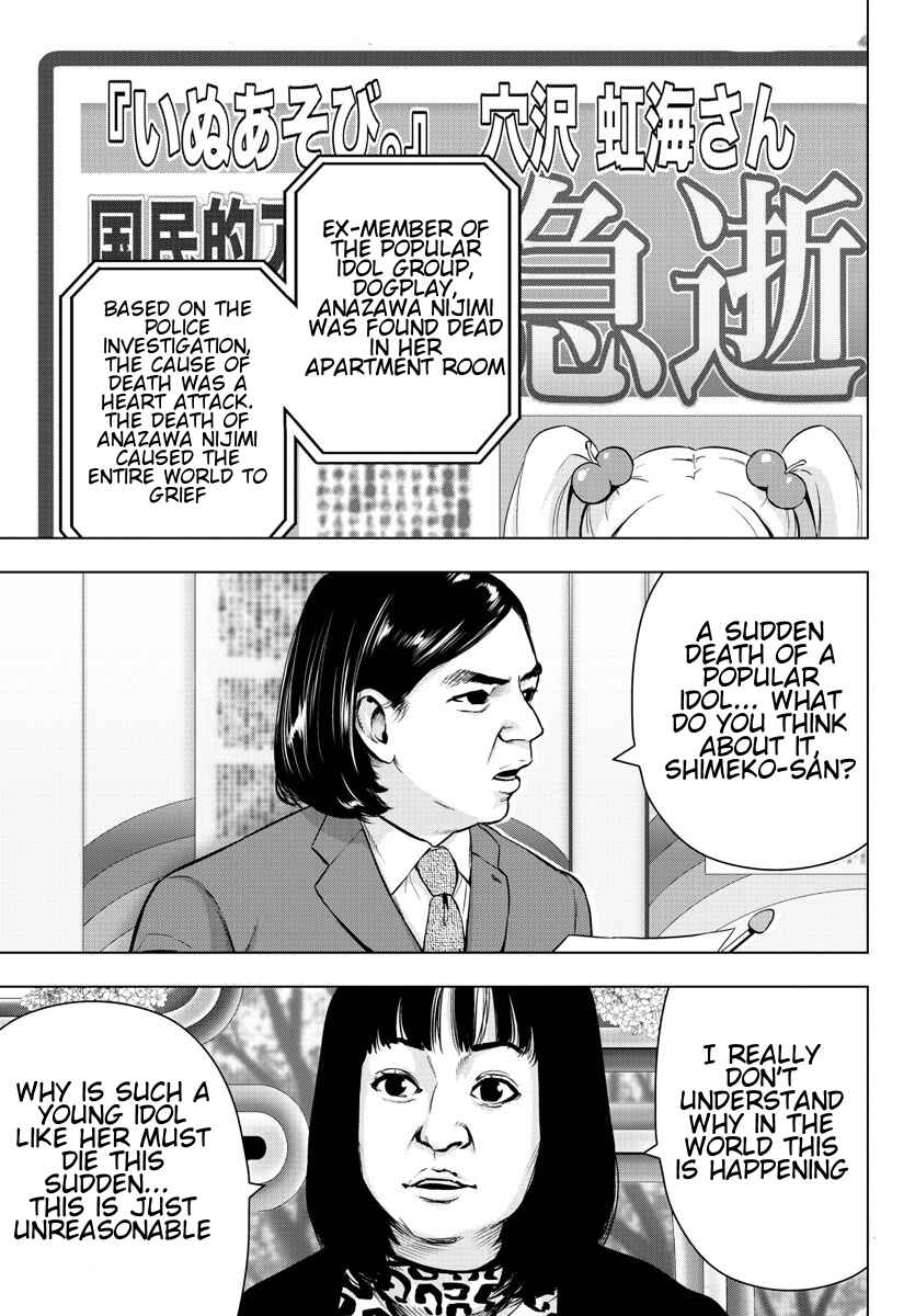 Chapter 79 - Page 7