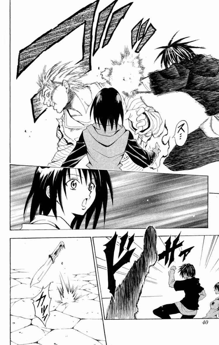 Chapter 86 - Page 14