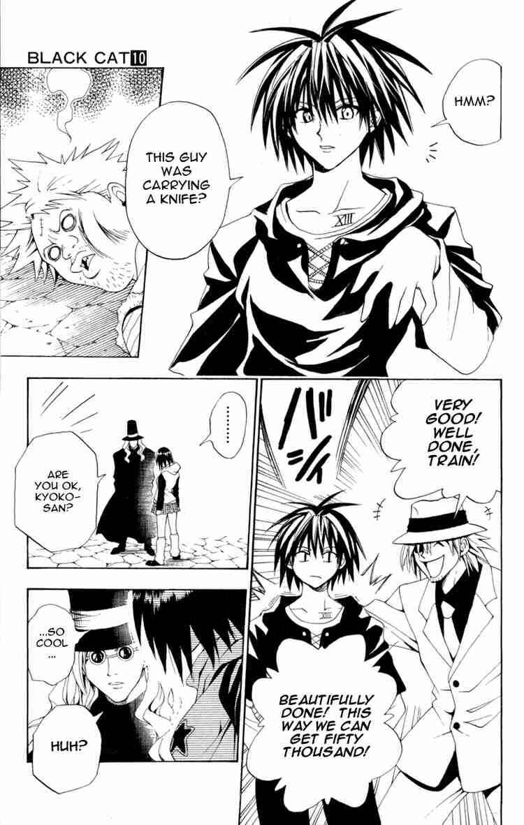 Chapter 86 - Page 15