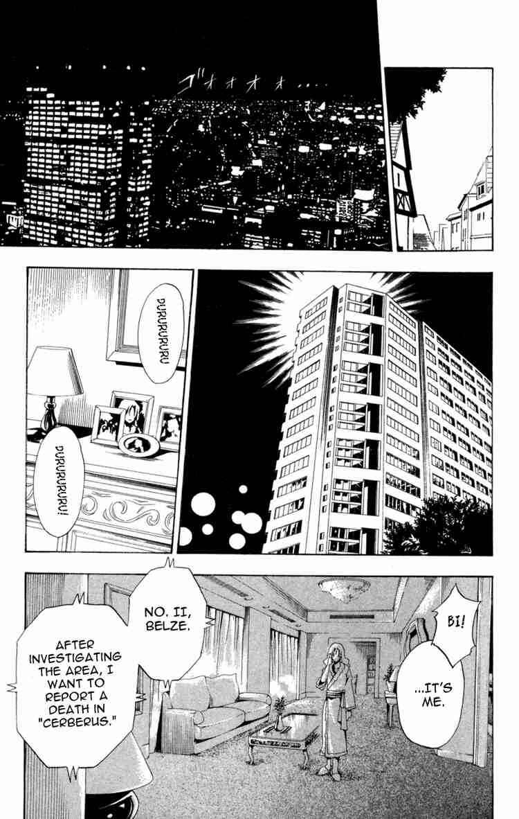 Chapter 86 - Page 17