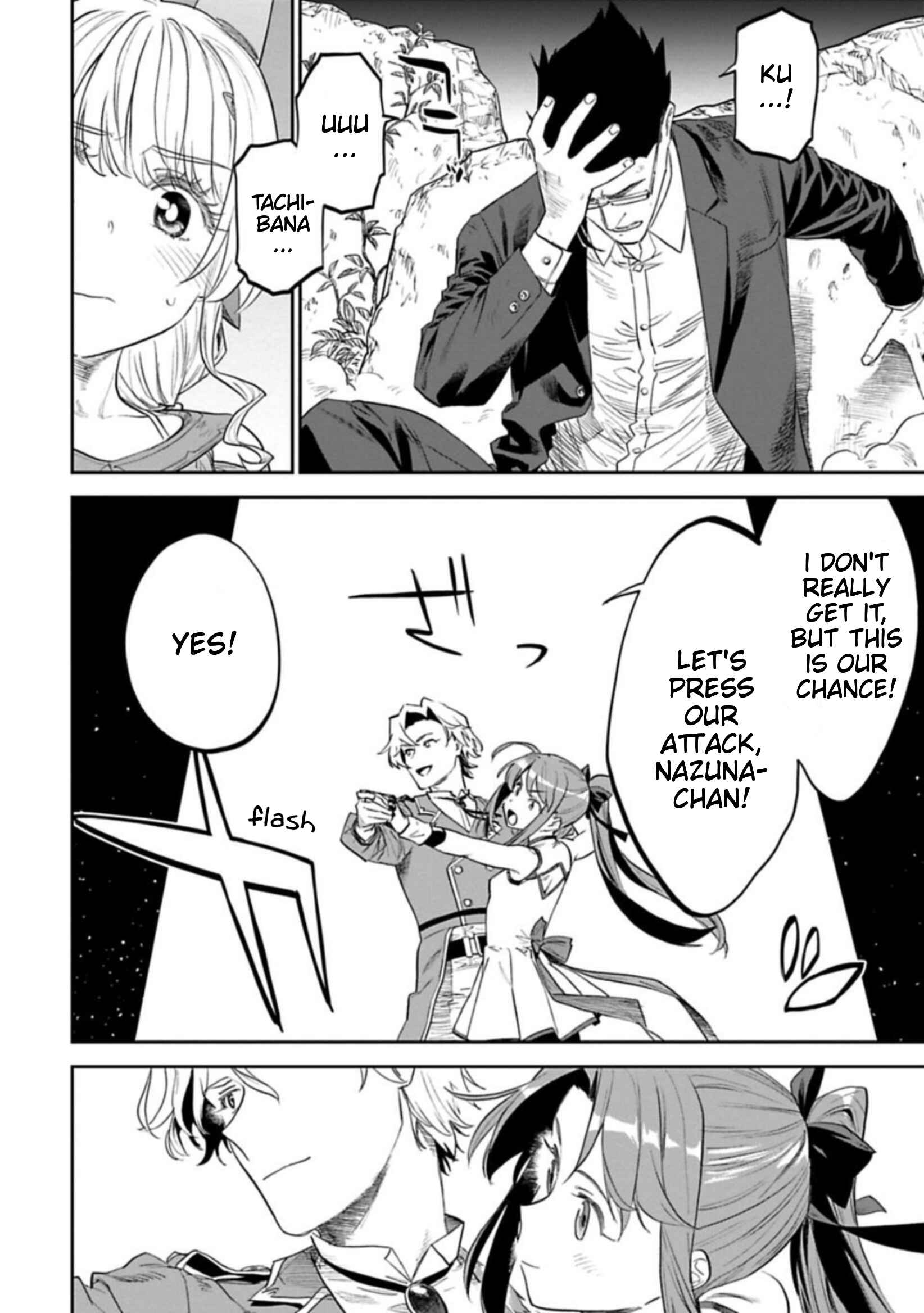 Chapter 112 - Page 6